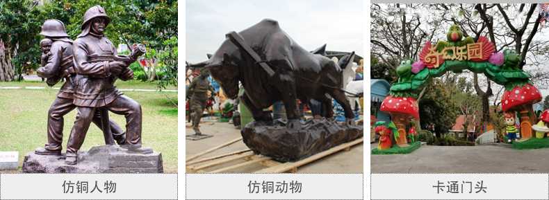 樹脂仿銅雕塑，玻璃鋼仿銅雕塑，仿銅人物動物雕塑