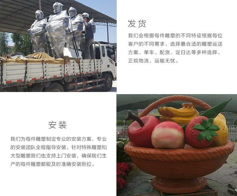玻璃鋼雕塑工廠，仿真景觀雕塑廠家