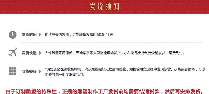 不銹鋼雕塑發貨須知，景觀雕塑定制