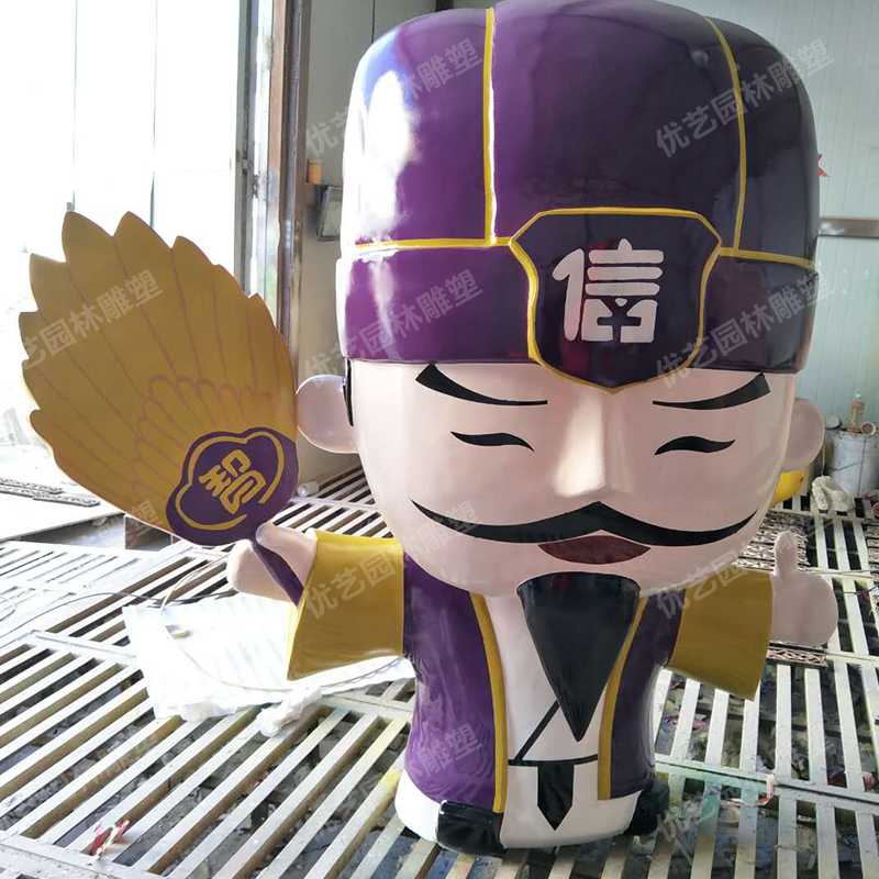 卡通諸葛亮雕塑，玻璃鋼卡通人物