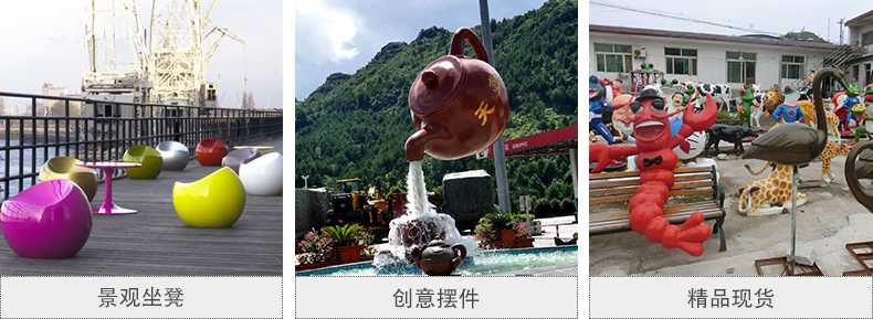 玻璃鋼坐凳，天壺雕塑，仿真景觀擺件